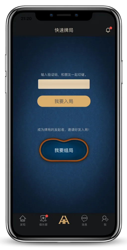 HHpoker俱乐部有哪些